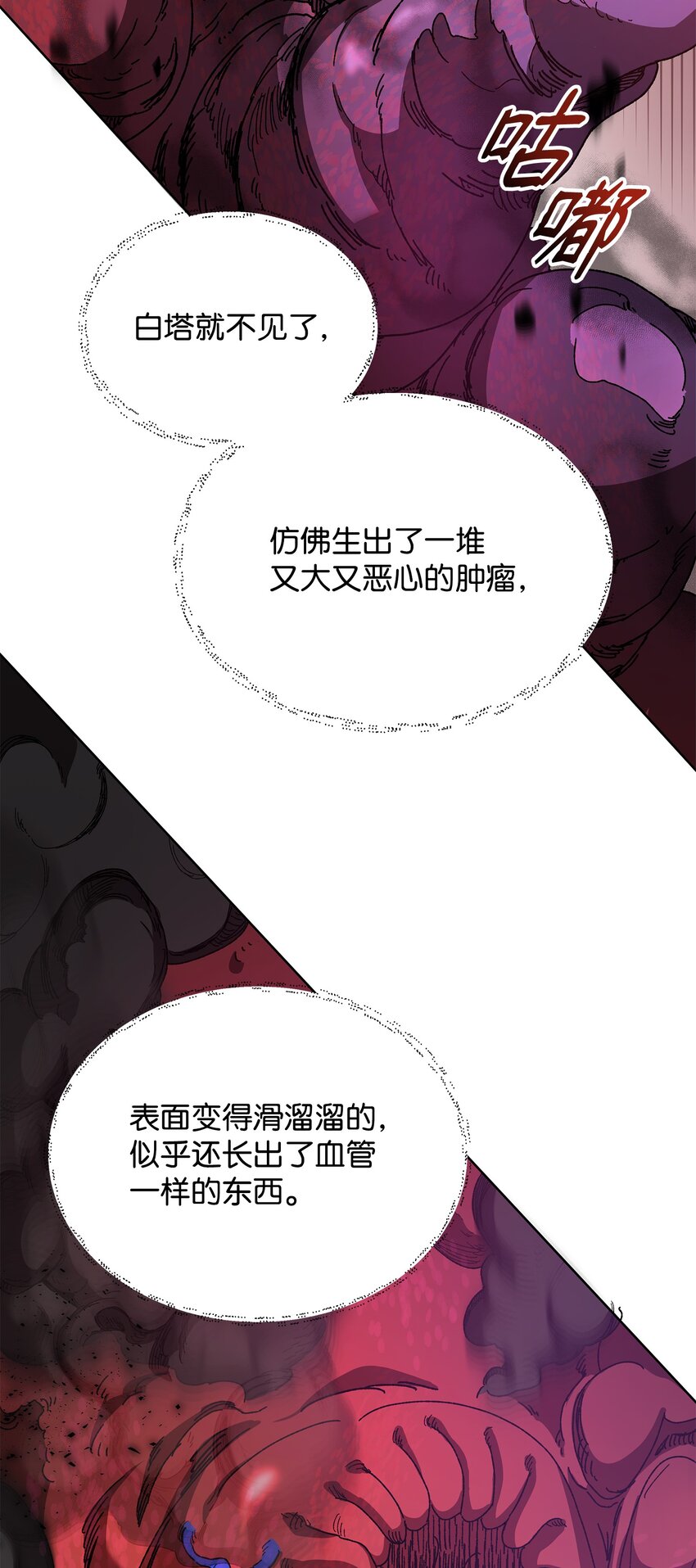 15 到达战场(1/2)-第15话
