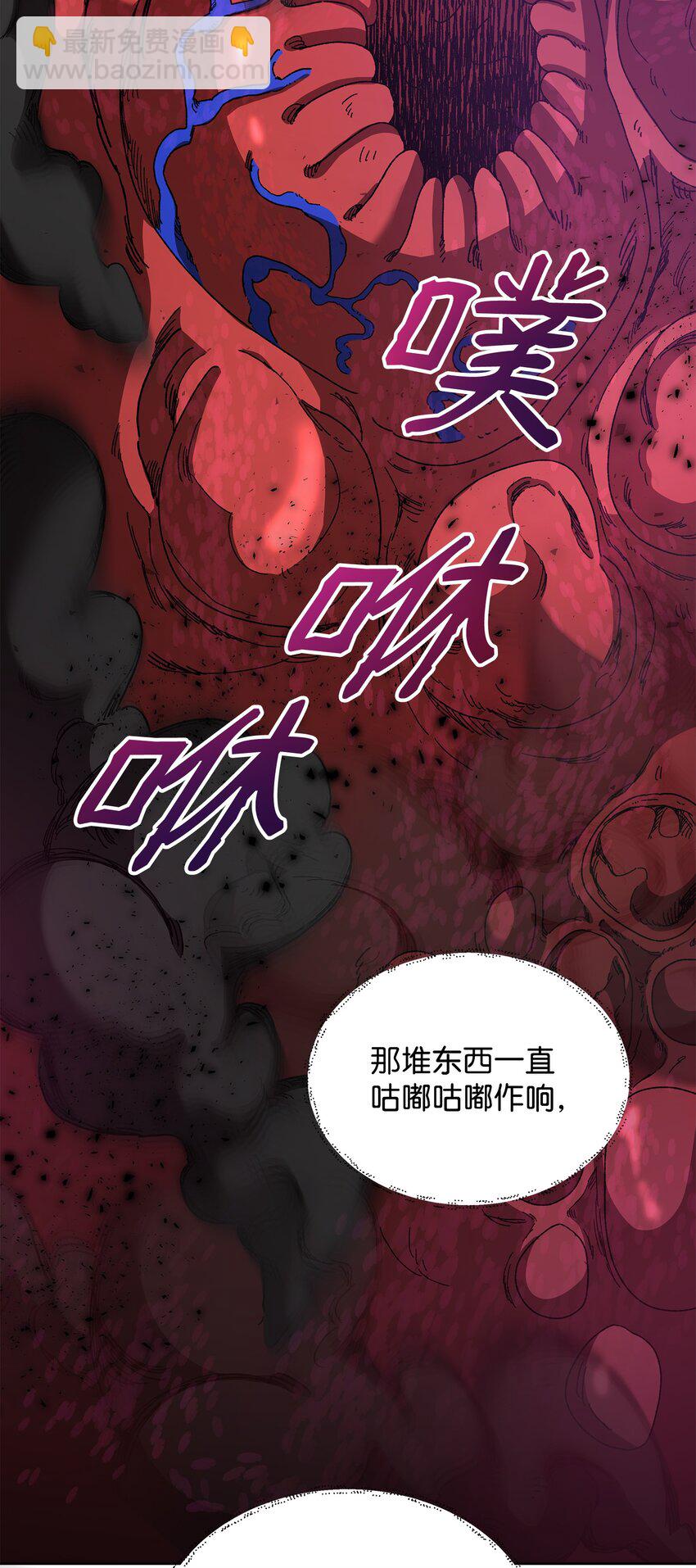 15 到达战场(1/2)-第15话