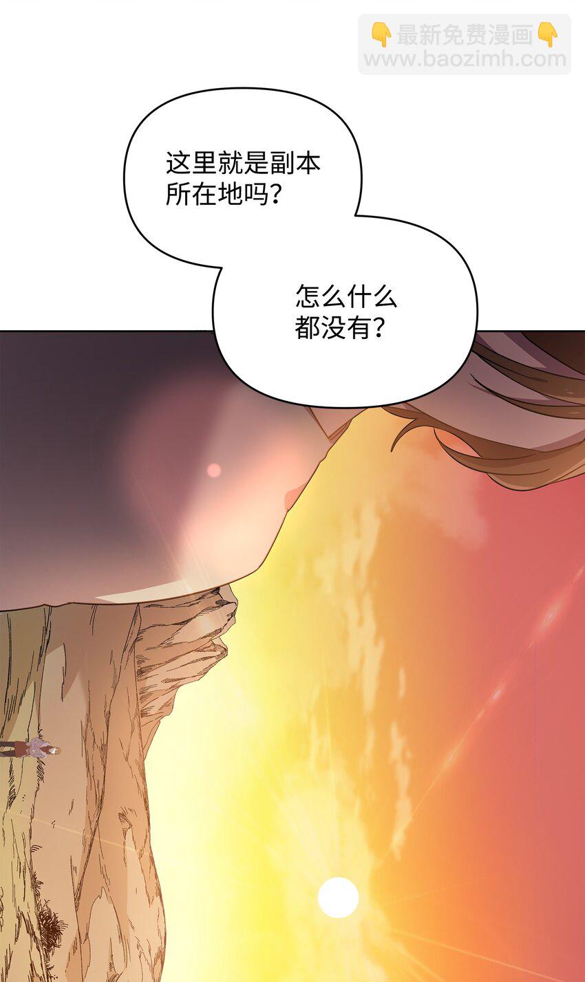 15 到达战场(1/2)-第15话