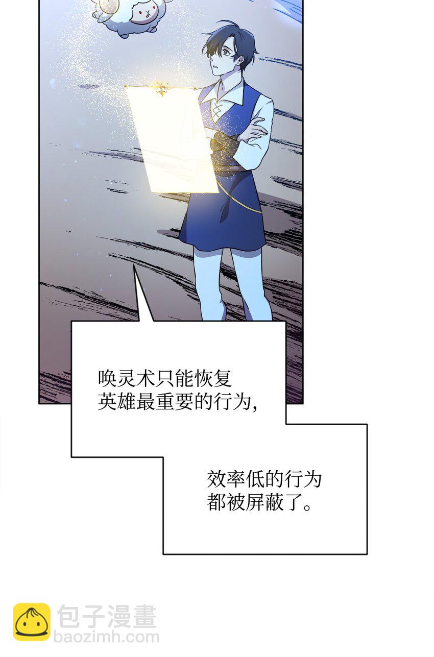 17 站岗(1/2)-第17话