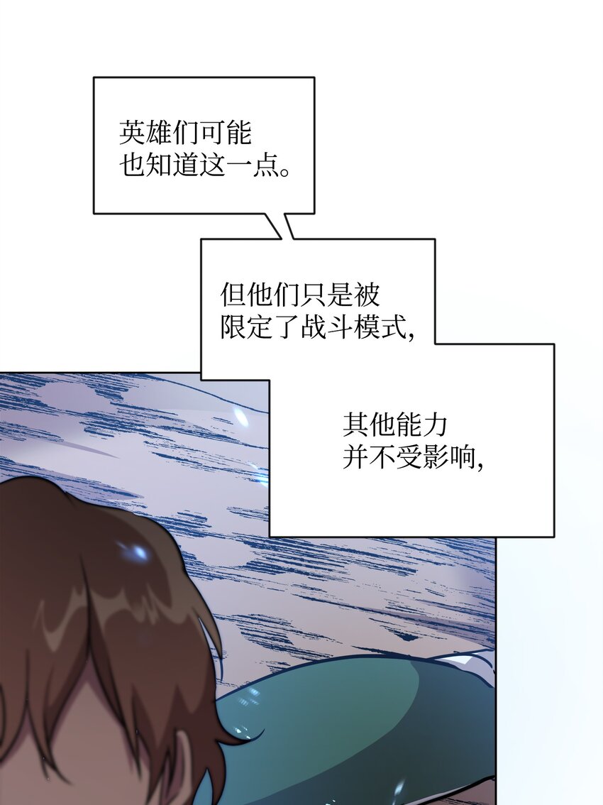 17 站岗(1/2)-第17话