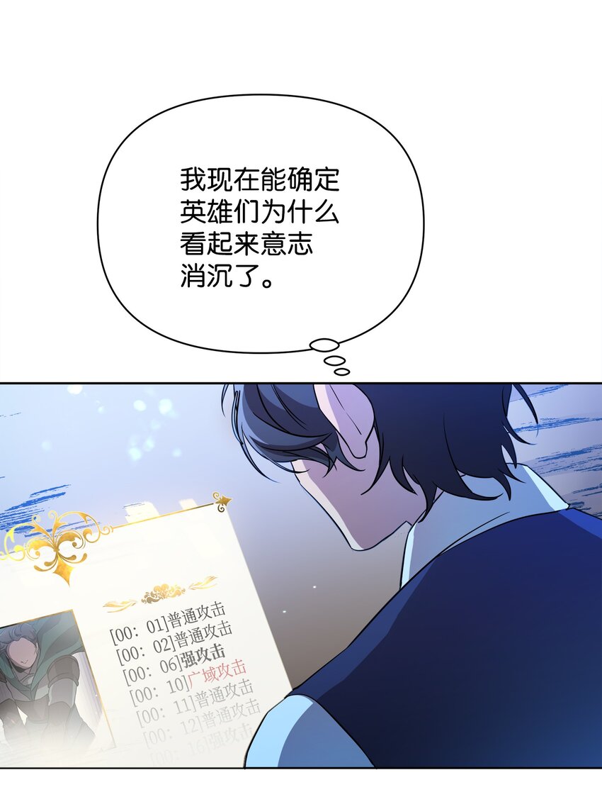 17 站岗(1/2)-第17话