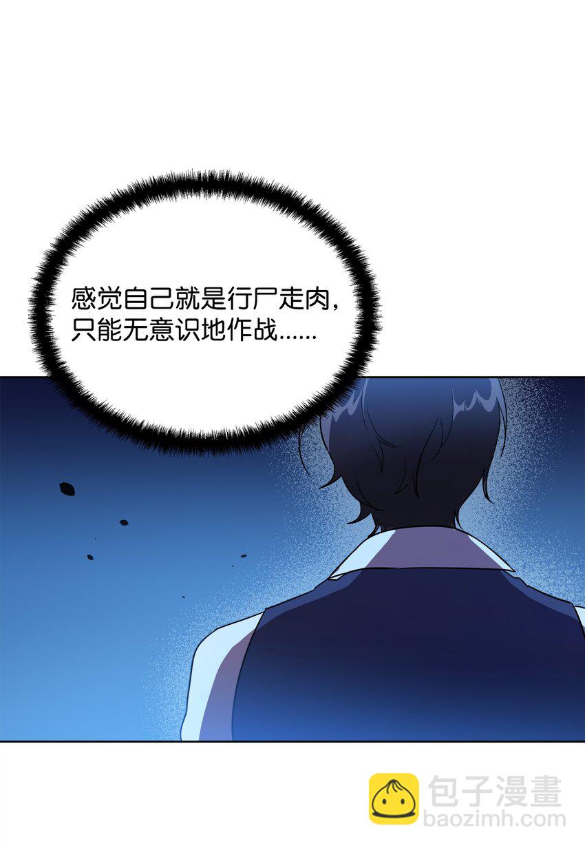 17 站岗(1/2)-第17话