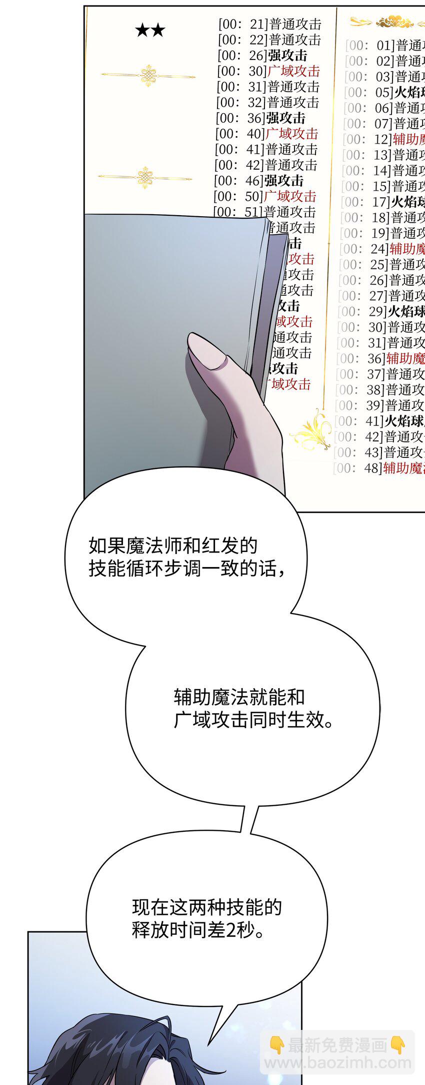 17 站岗(1/2)-第17话