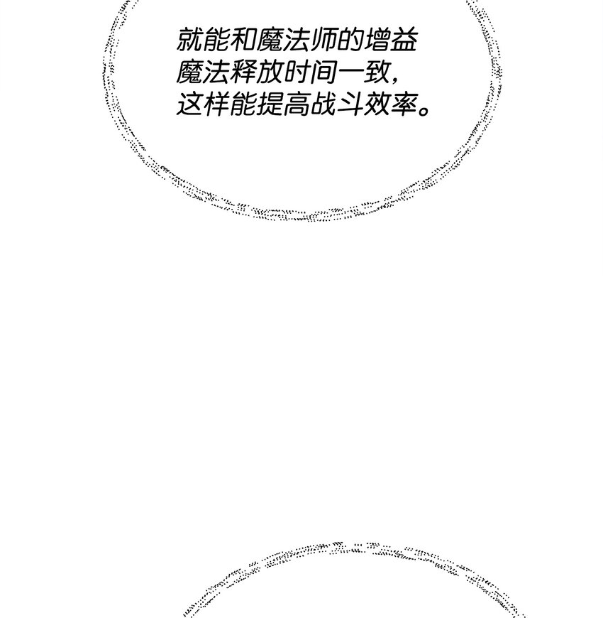 17 站岗(1/2)-第17话