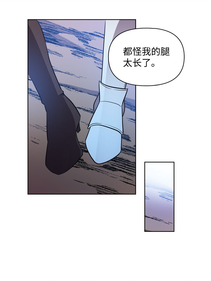 17 站岗(1/2)-第17话