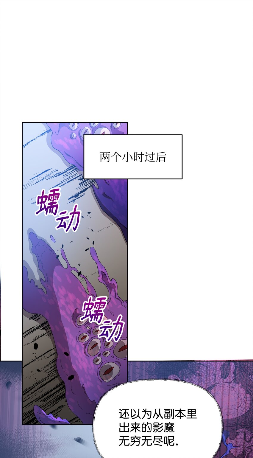 17 站岗(1/2)-第17话