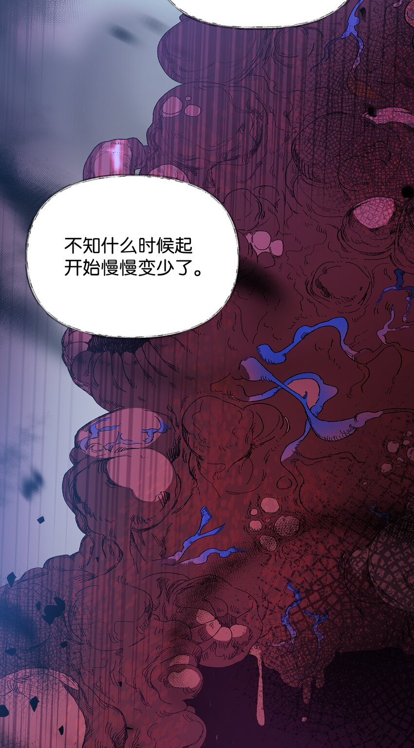 17 站岗(1/2)-第17话