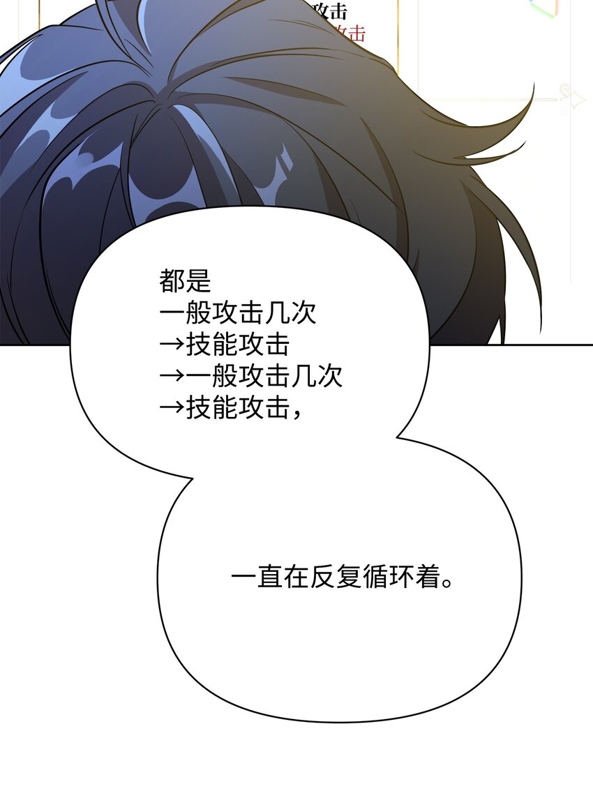 17 站岗(1/2)-第17话