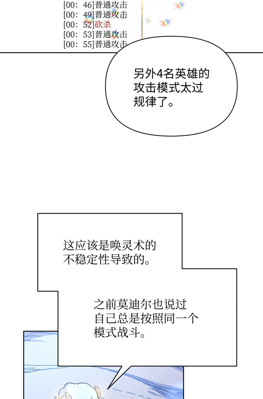 17 站岗(1/2)-第17话