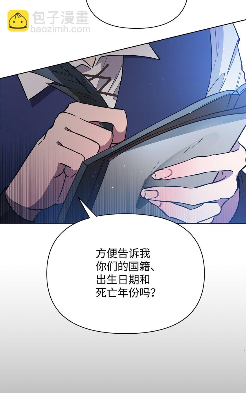 19 副本坍塌(1/2)-第19话
