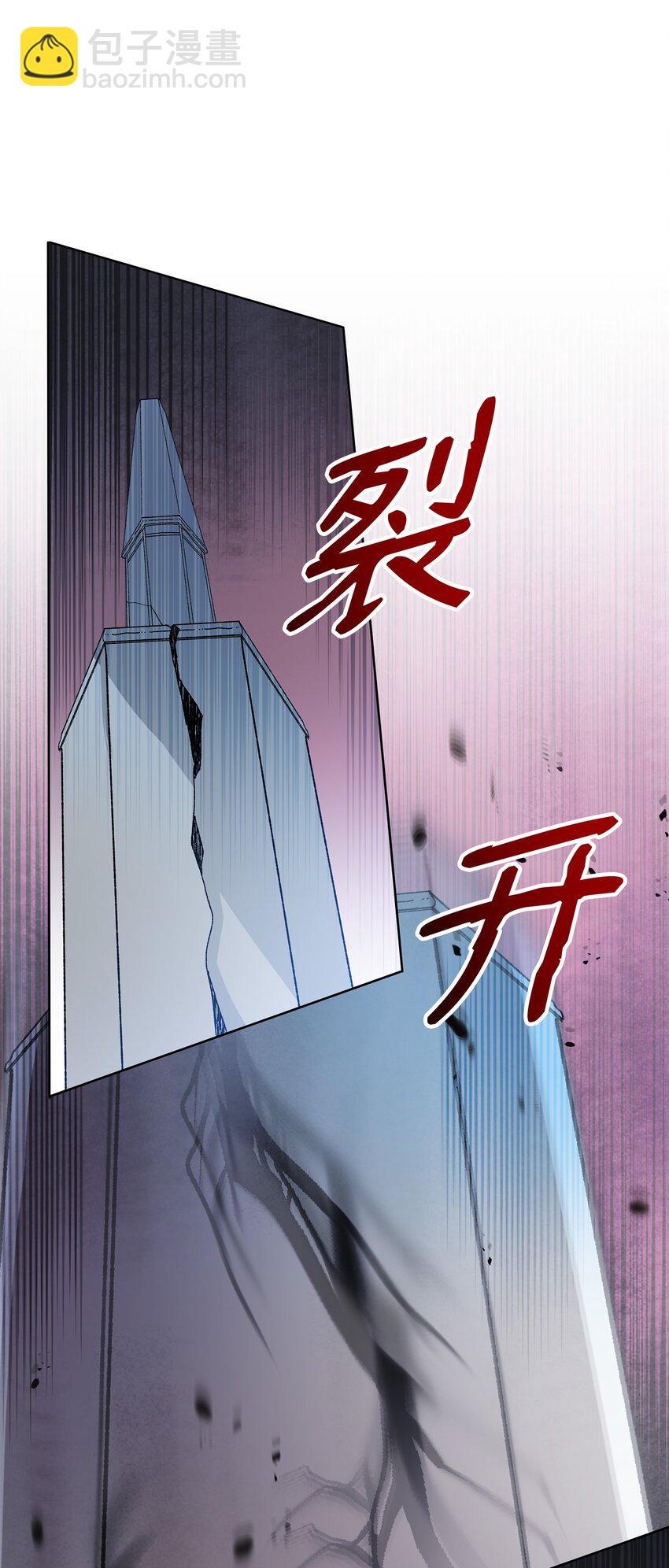 19 副本坍塌(1/2)-第19话