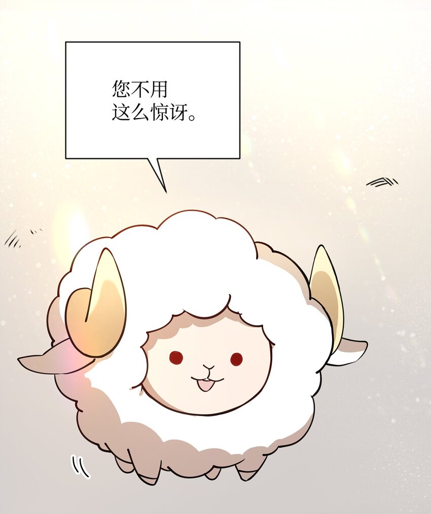 03 为什么抱我(1/2)-第3话