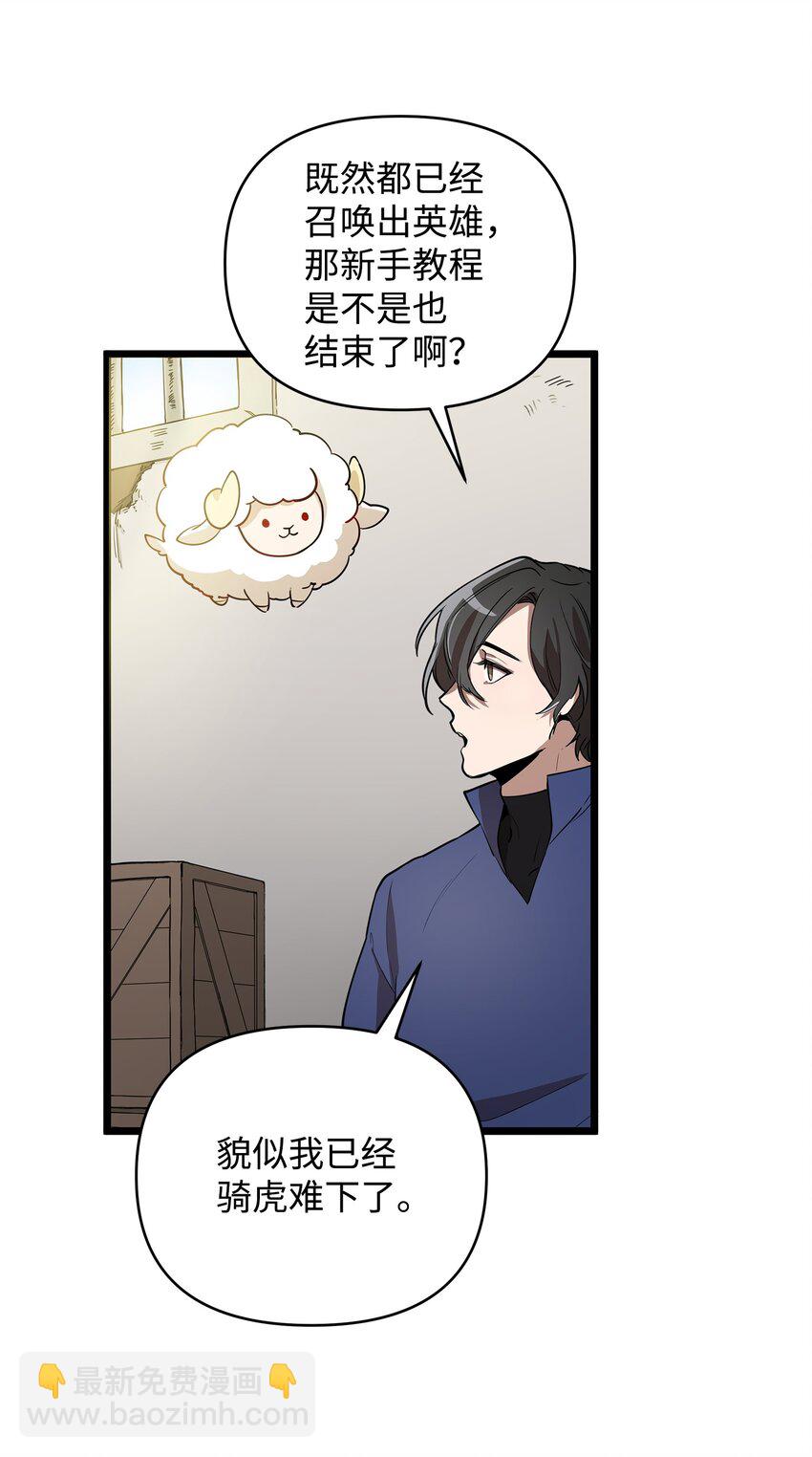 03 为什么抱我(1/2)-第3话