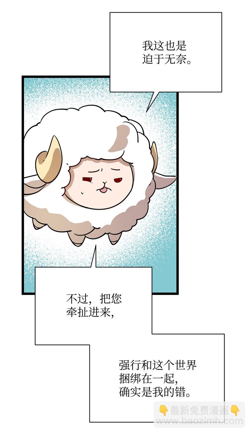 03 为什么抱我(1/2)-第3话