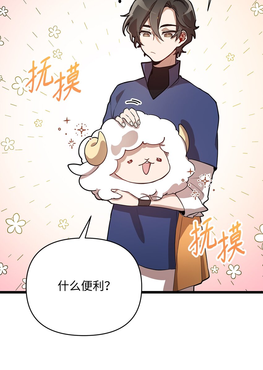 03 为什么抱我(1/2)-第3话