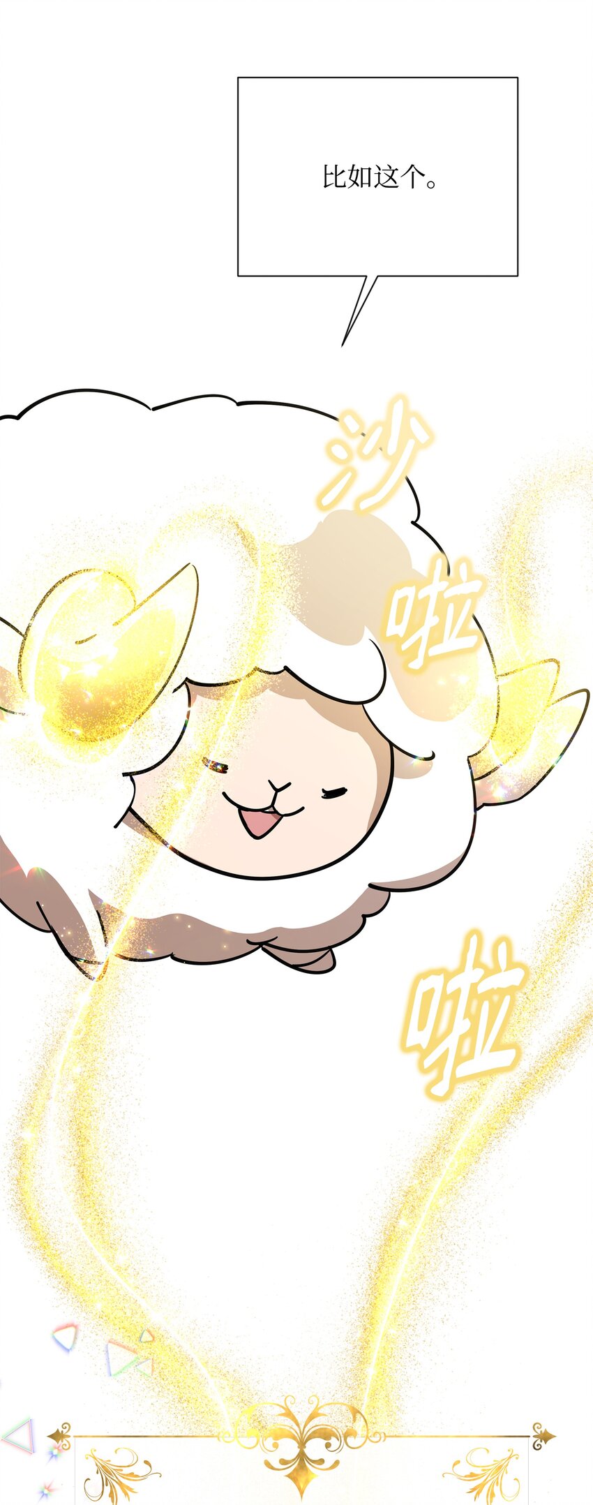 03 为什么抱我(1/2)-第3话