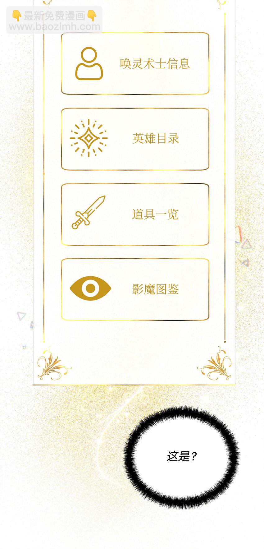 03 为什么抱我(1/2)-第3话