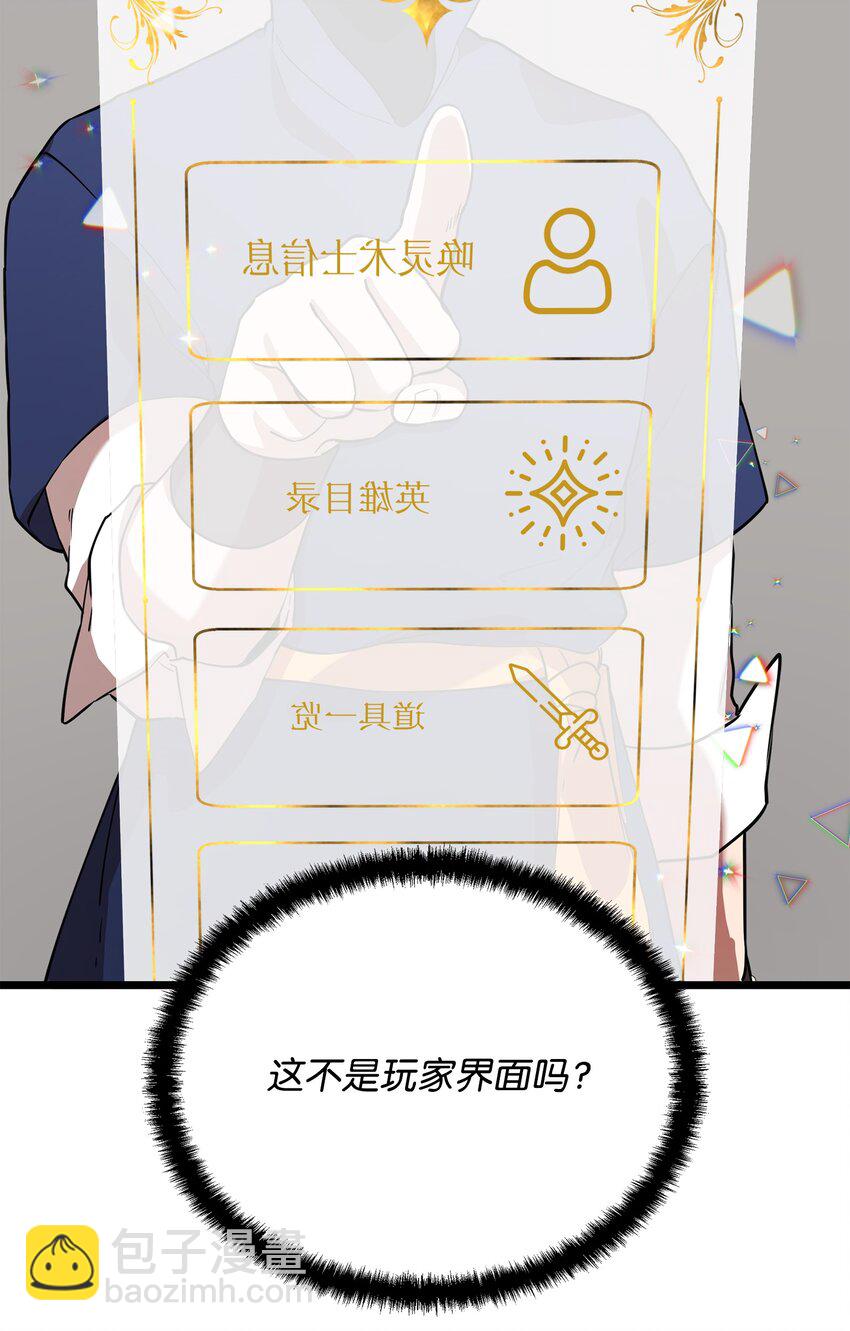 03 为什么抱我(1/2)-第3话