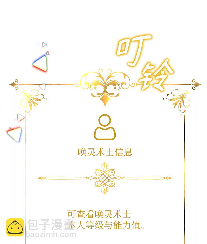 03 为什么抱我(1/2)-第3话