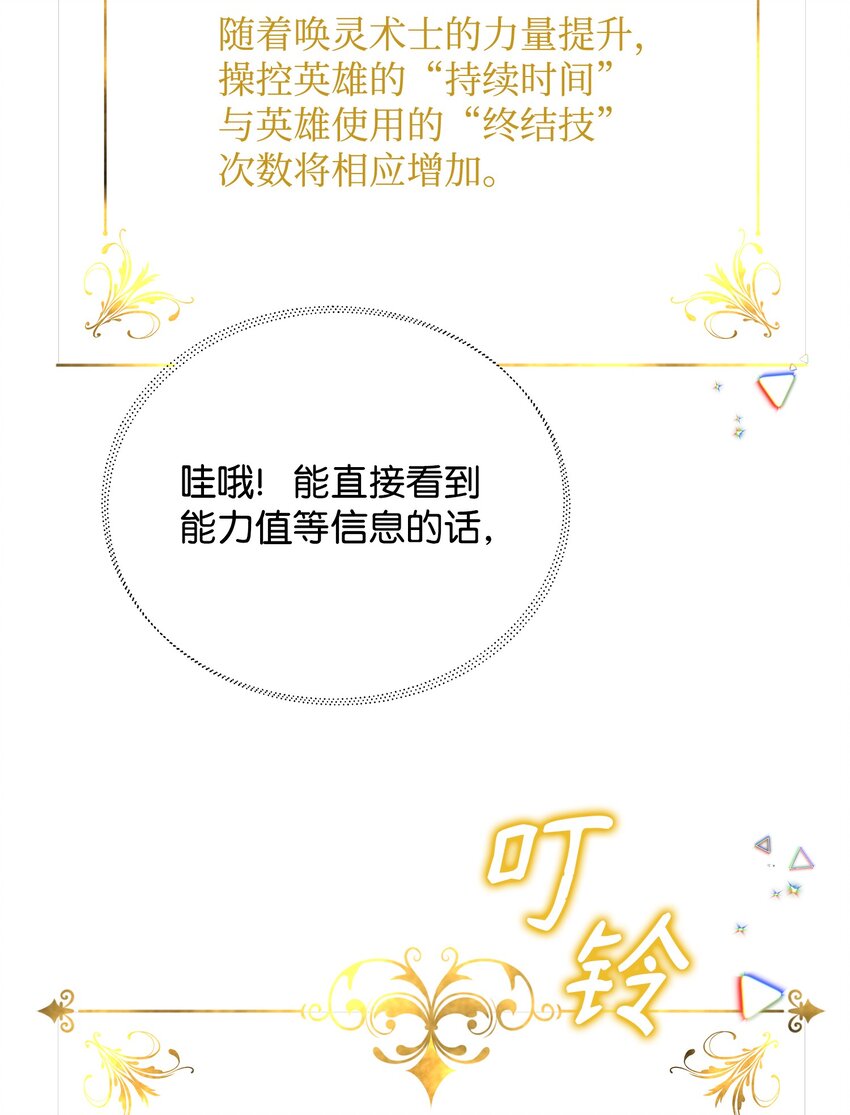 03 为什么抱我(1/2)-第3话