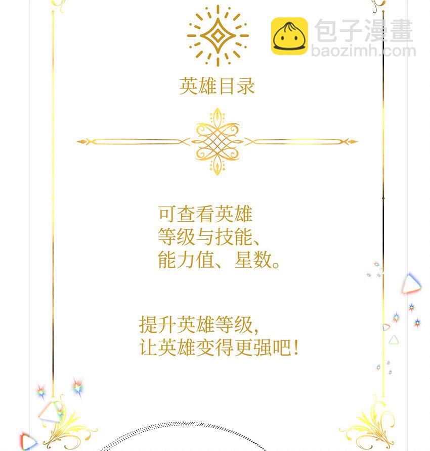 03 为什么抱我(1/2)-第3话