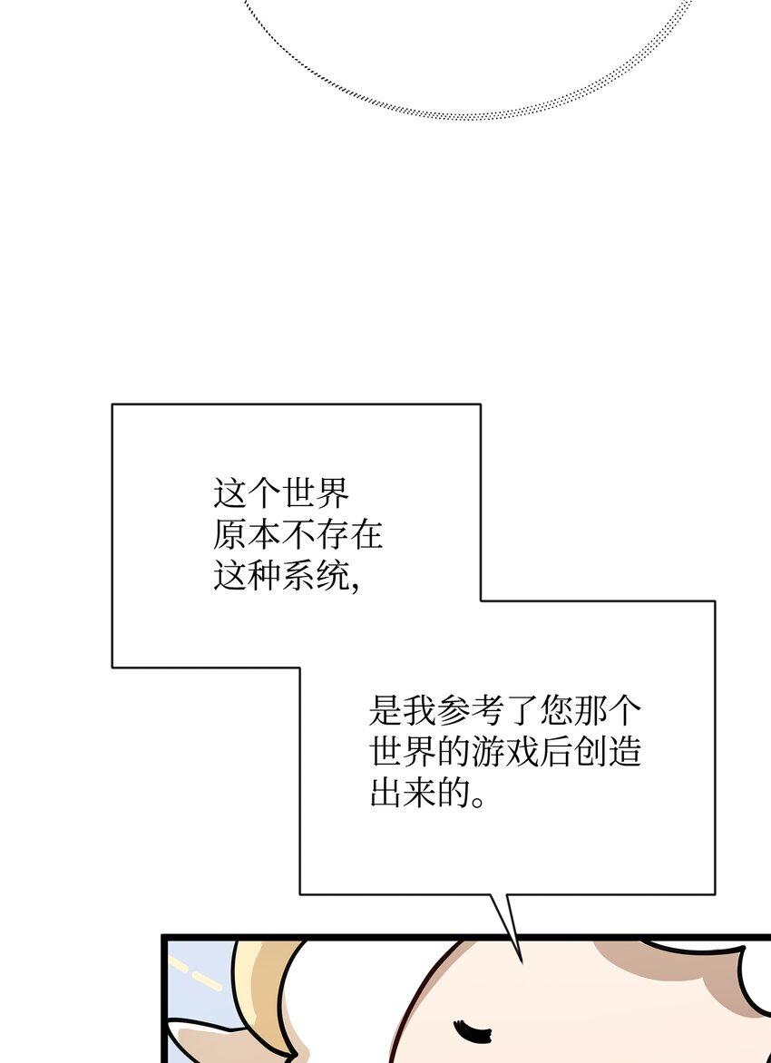 03 为什么抱我(1/2)-第3话