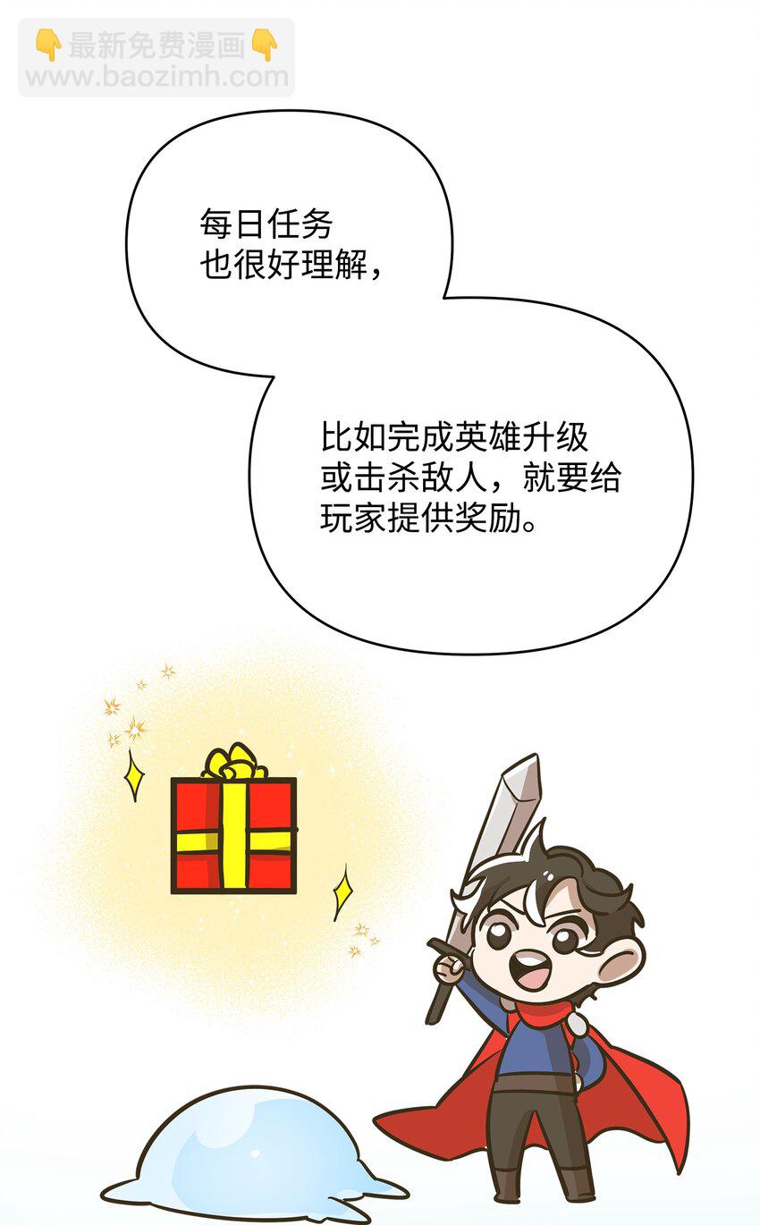 03 为什么抱我(1/2)-第3话