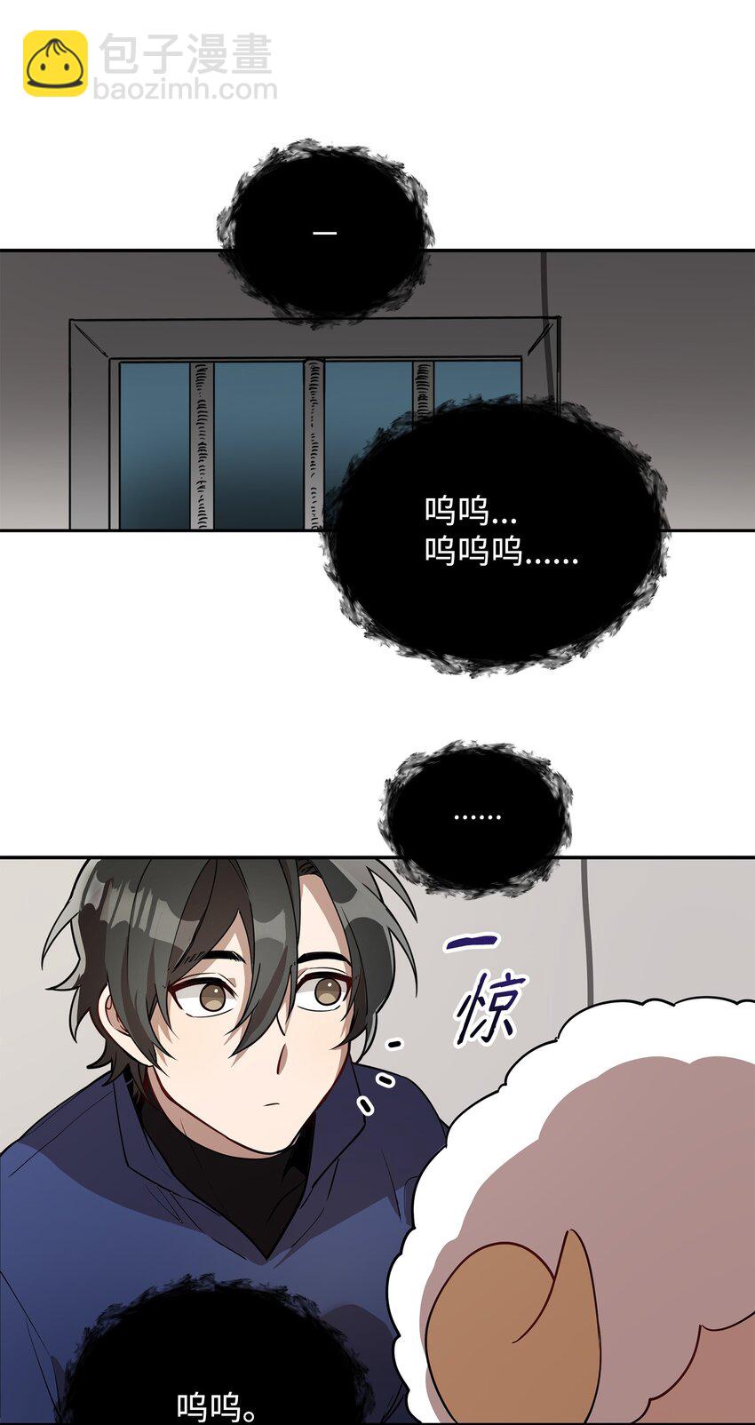 03 为什么抱我(1/2)-第3话