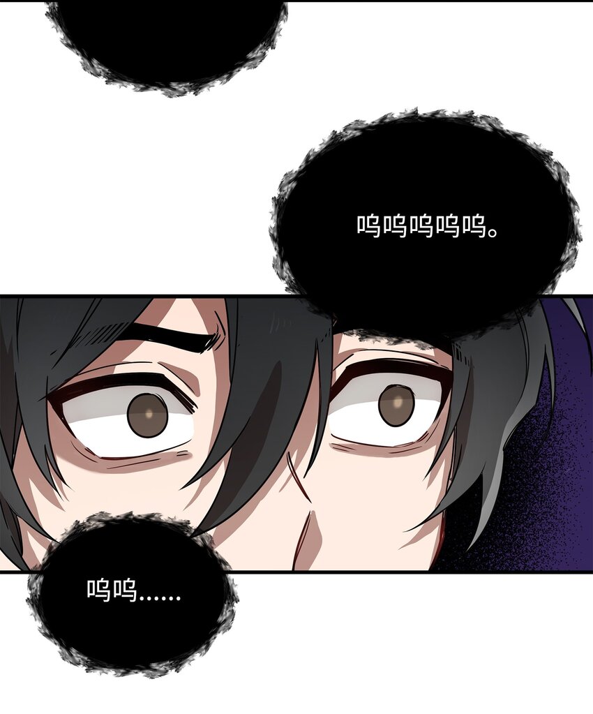 03 为什么抱我(1/2)-第3话