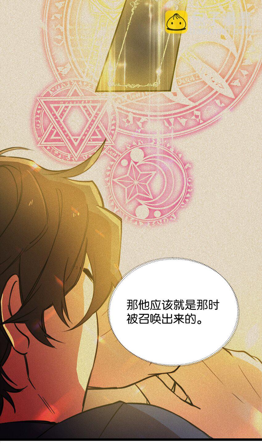 03 为什么抱我(1/2)-第3话