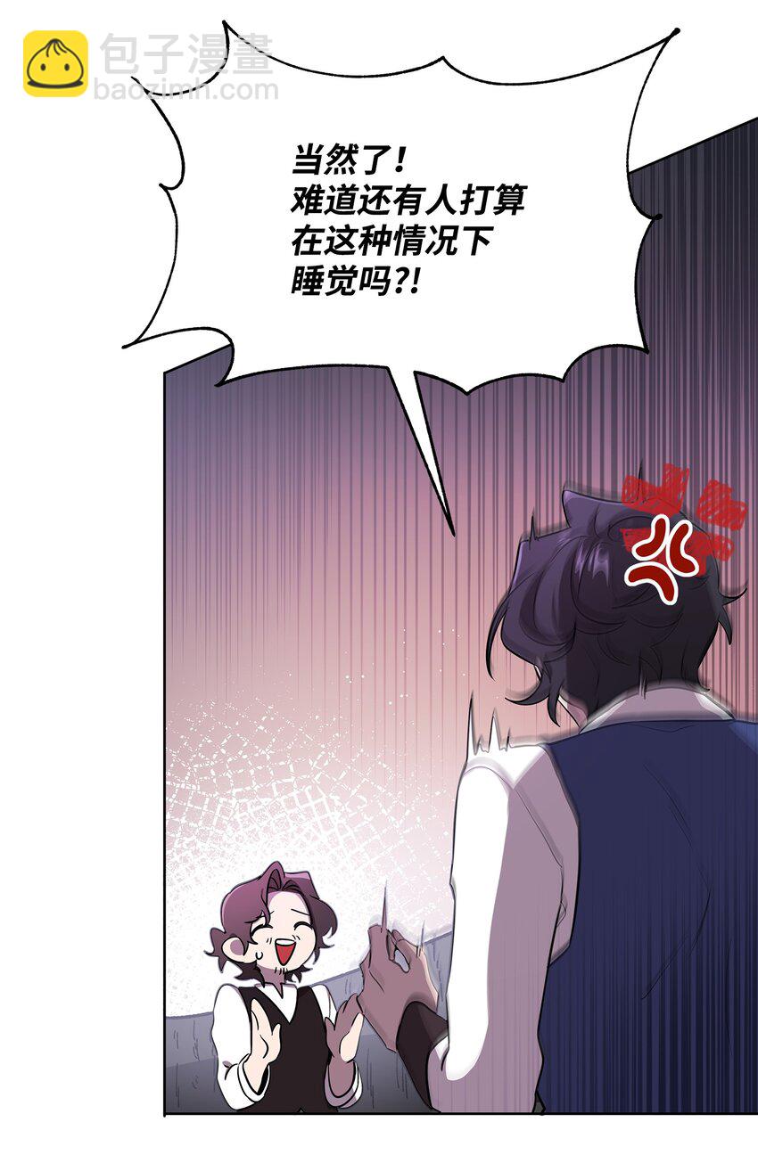 21 团结迎战(1/2)-第21话
