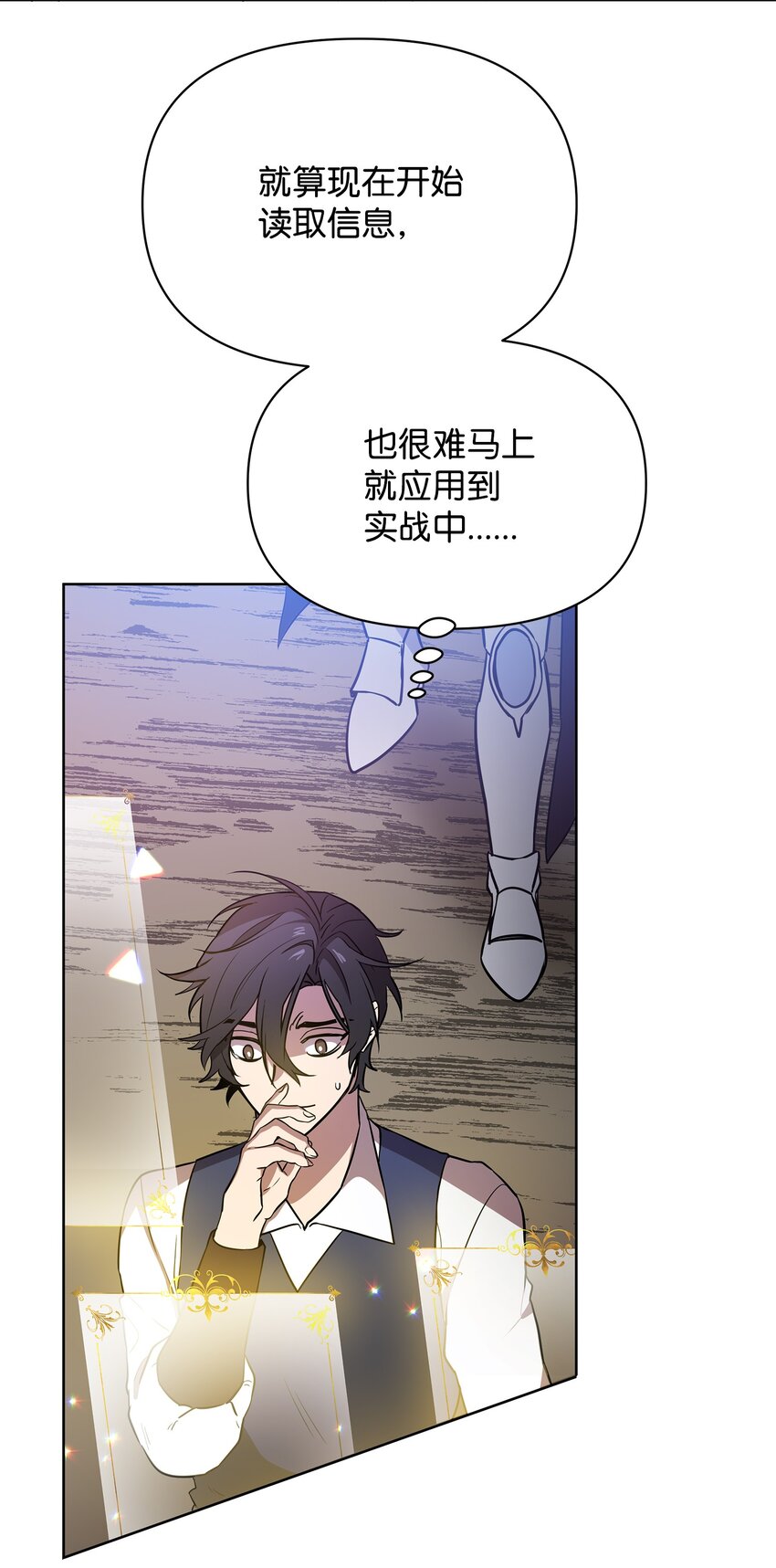 21 团结迎战(1/2)-第21话