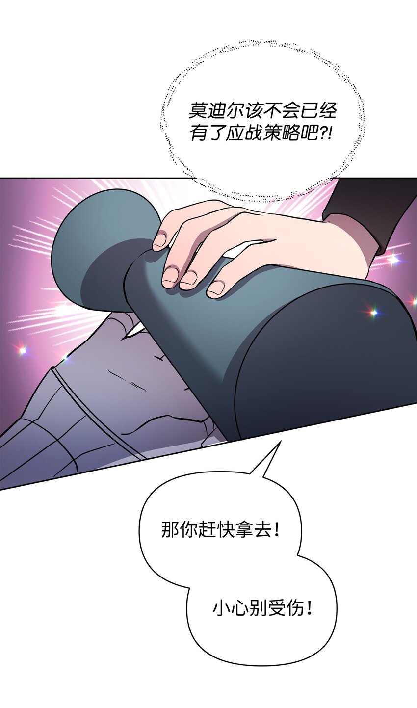 21 团结迎战(1/2)-第21话