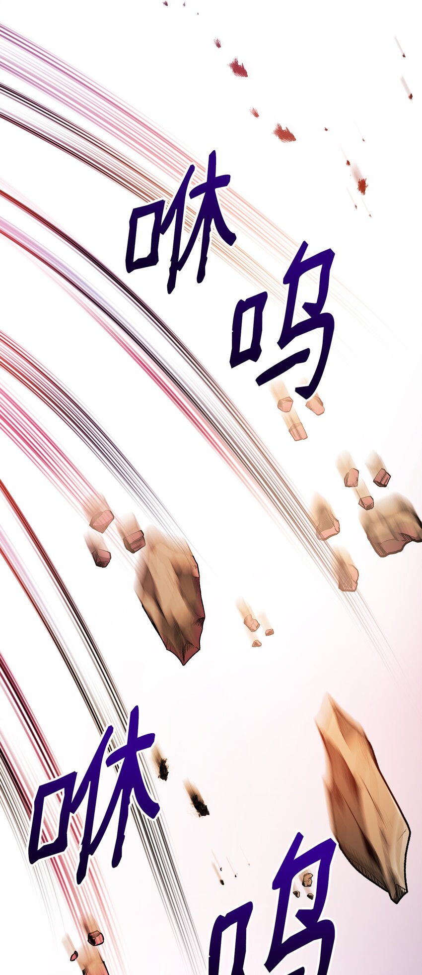 23 莫迪尔的真心(1/2)-第23话