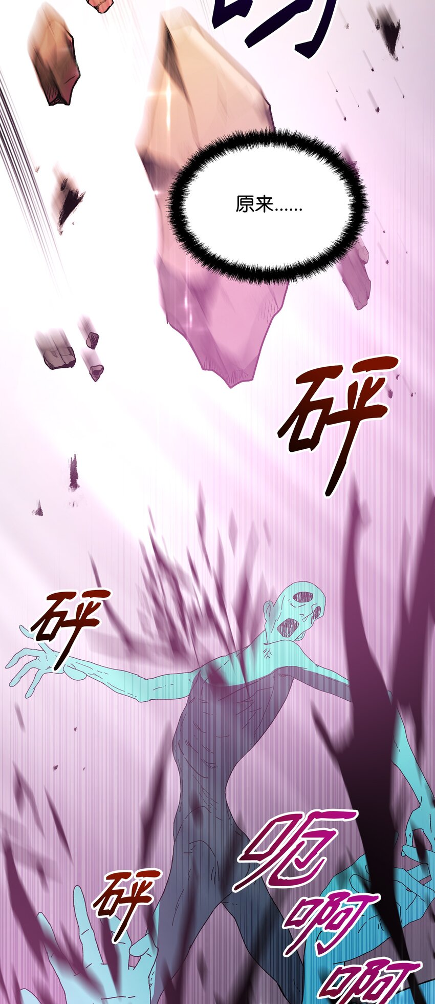 23 莫迪尔的真心(1/2)-第23话