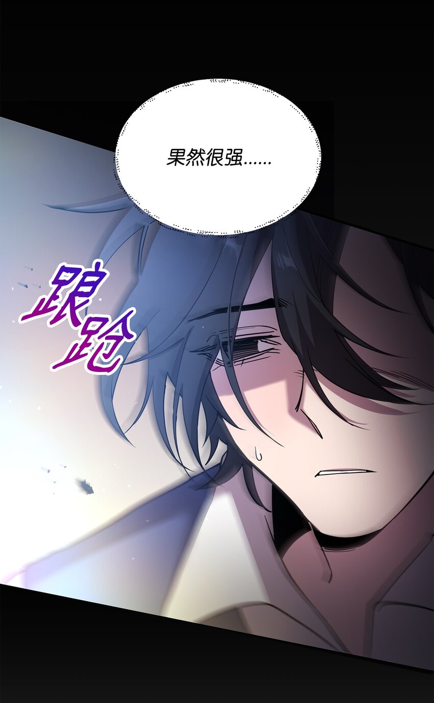 23 莫迪尔的真心(1/2)-第23话