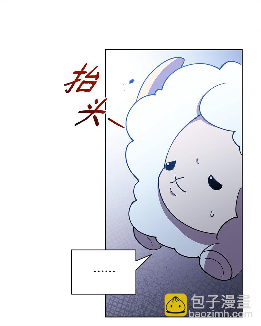 23 莫迪尔的真心(1/2)-第23话