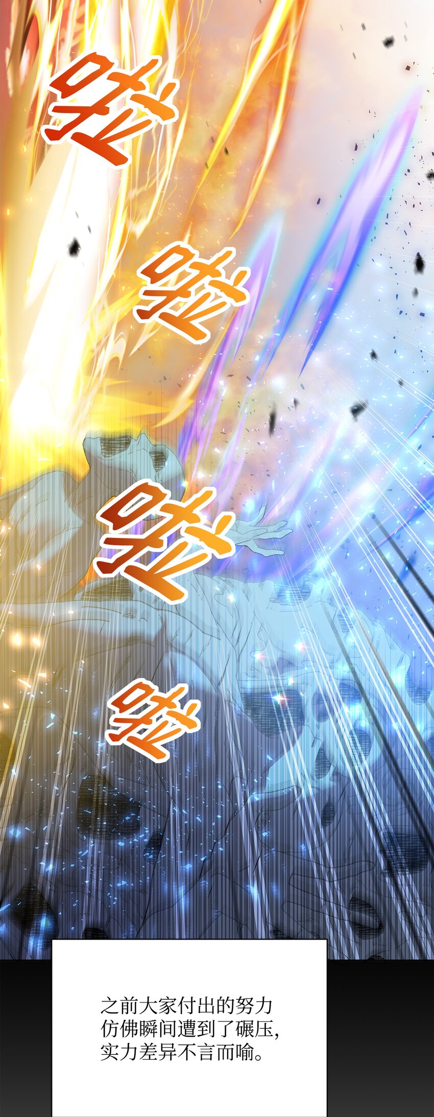 23 莫迪尔的真心(1/2)-第23话