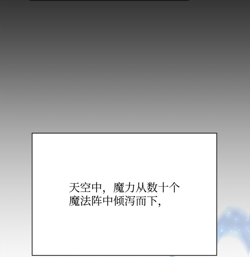23 莫迪尔的真心(1/2)-第23话