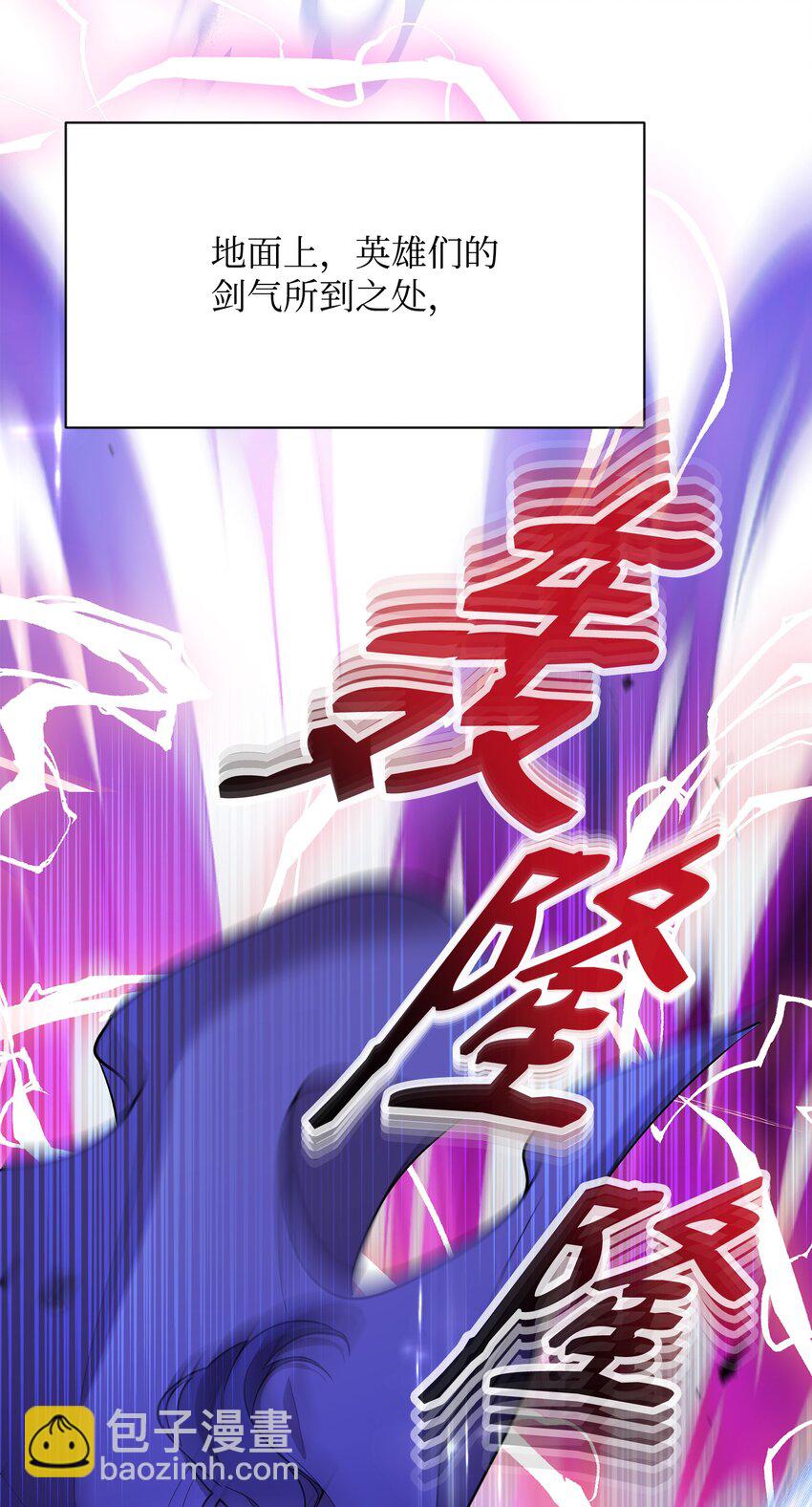 23 莫迪尔的真心(1/2)-第23话