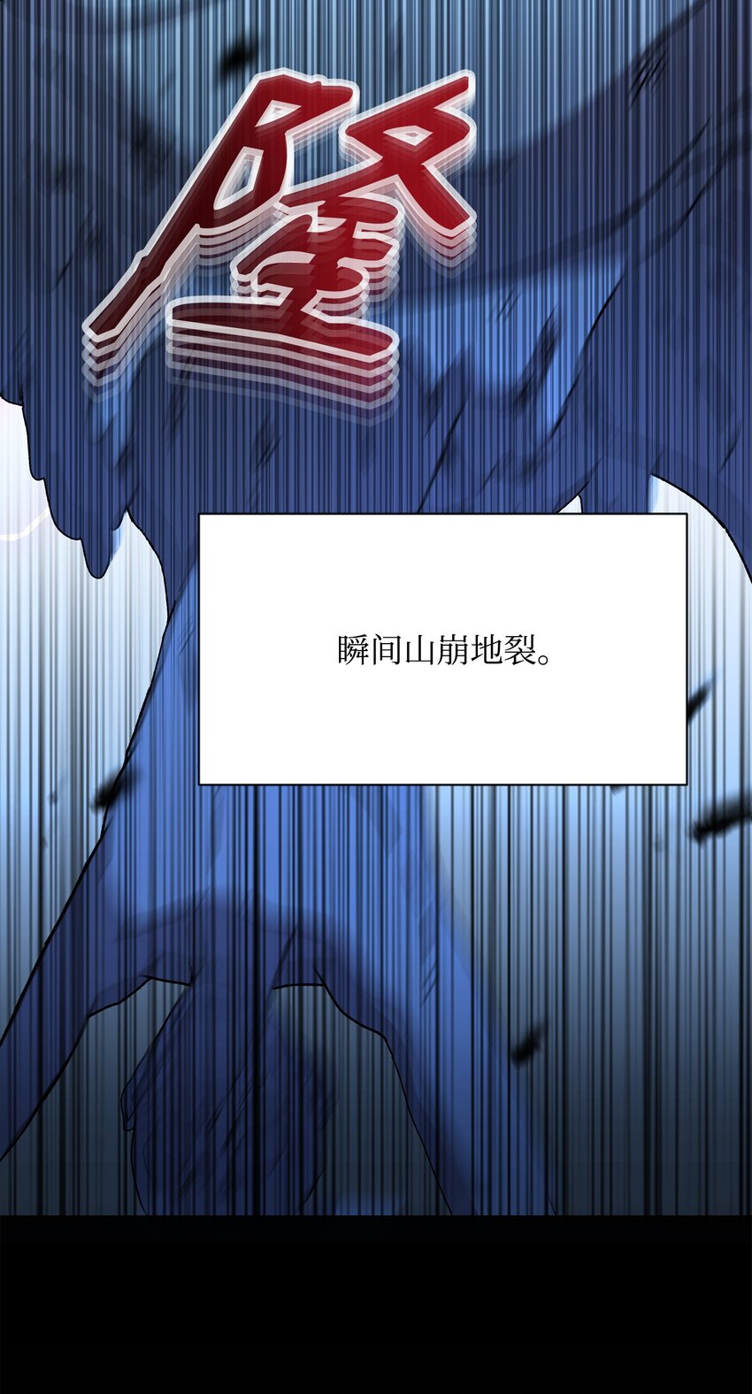 23 莫迪尔的真心(1/2)-第23话