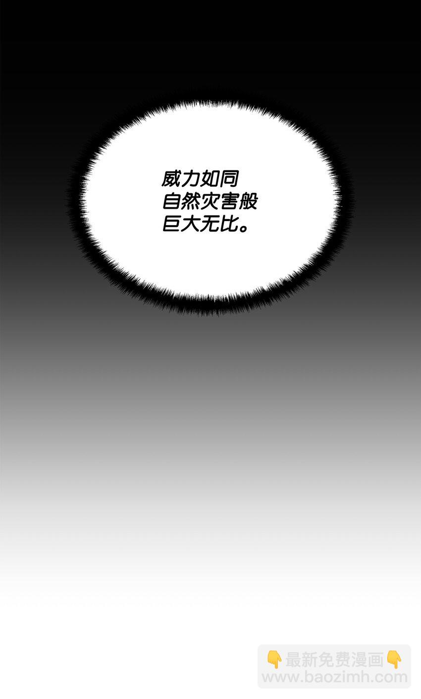 23 莫迪尔的真心(1/2)-第23话