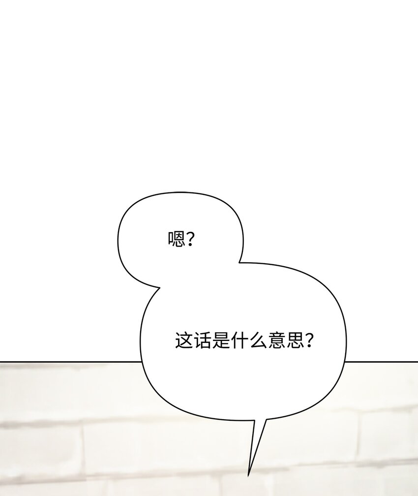 25 更重要的事(1/2)-第25话