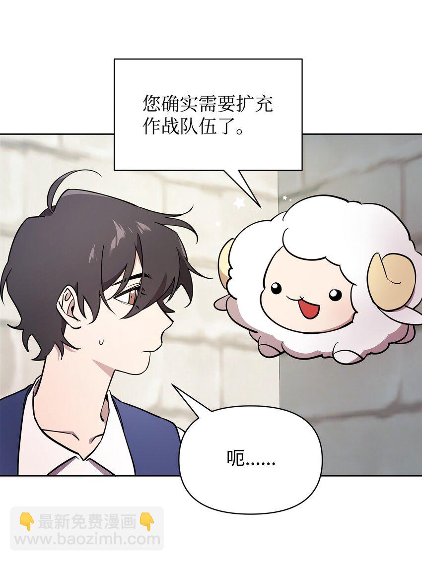 25 更重要的事(1/2)-第25话