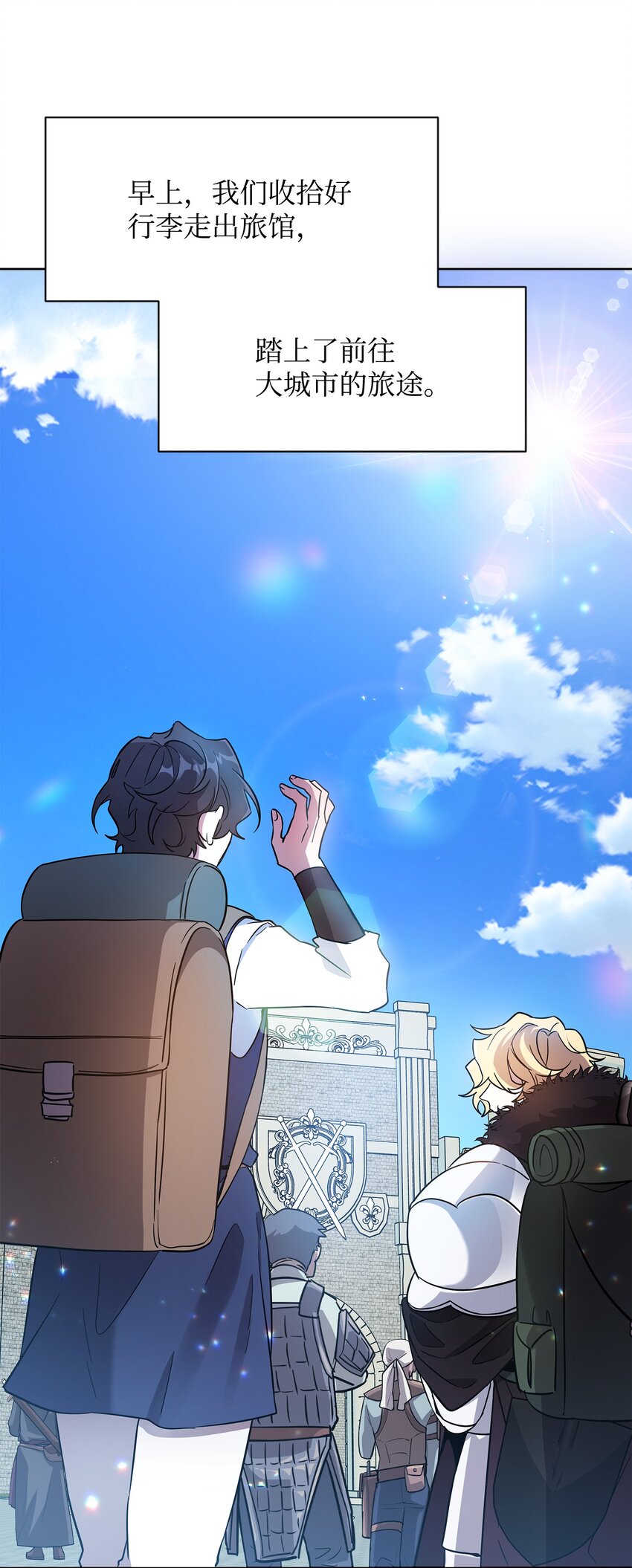 27 旅途见闻(1/2)-第27话