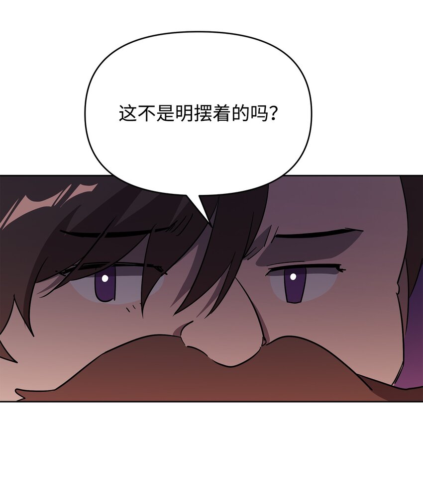27 旅途见闻(1/2)-第27话