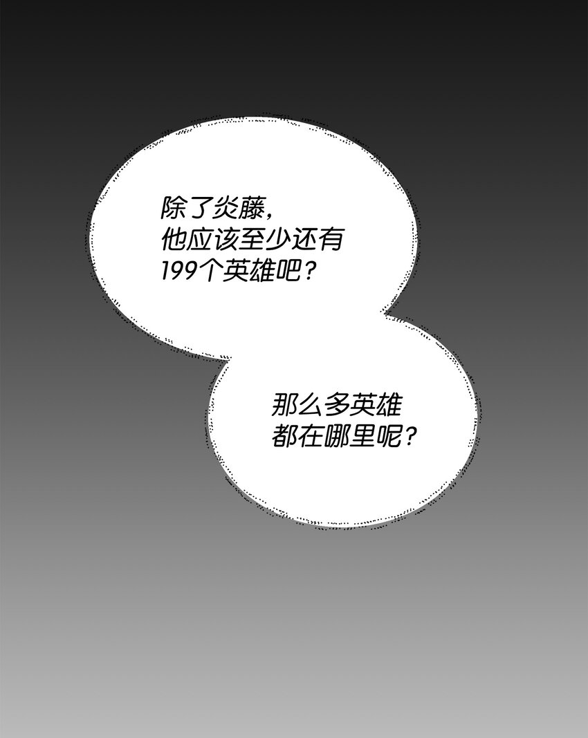 27 旅途见闻(1/2)-第27话