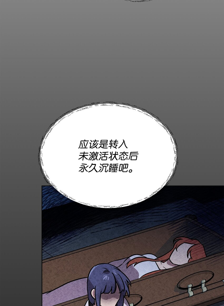29 处置英雄(1/2)-第29话