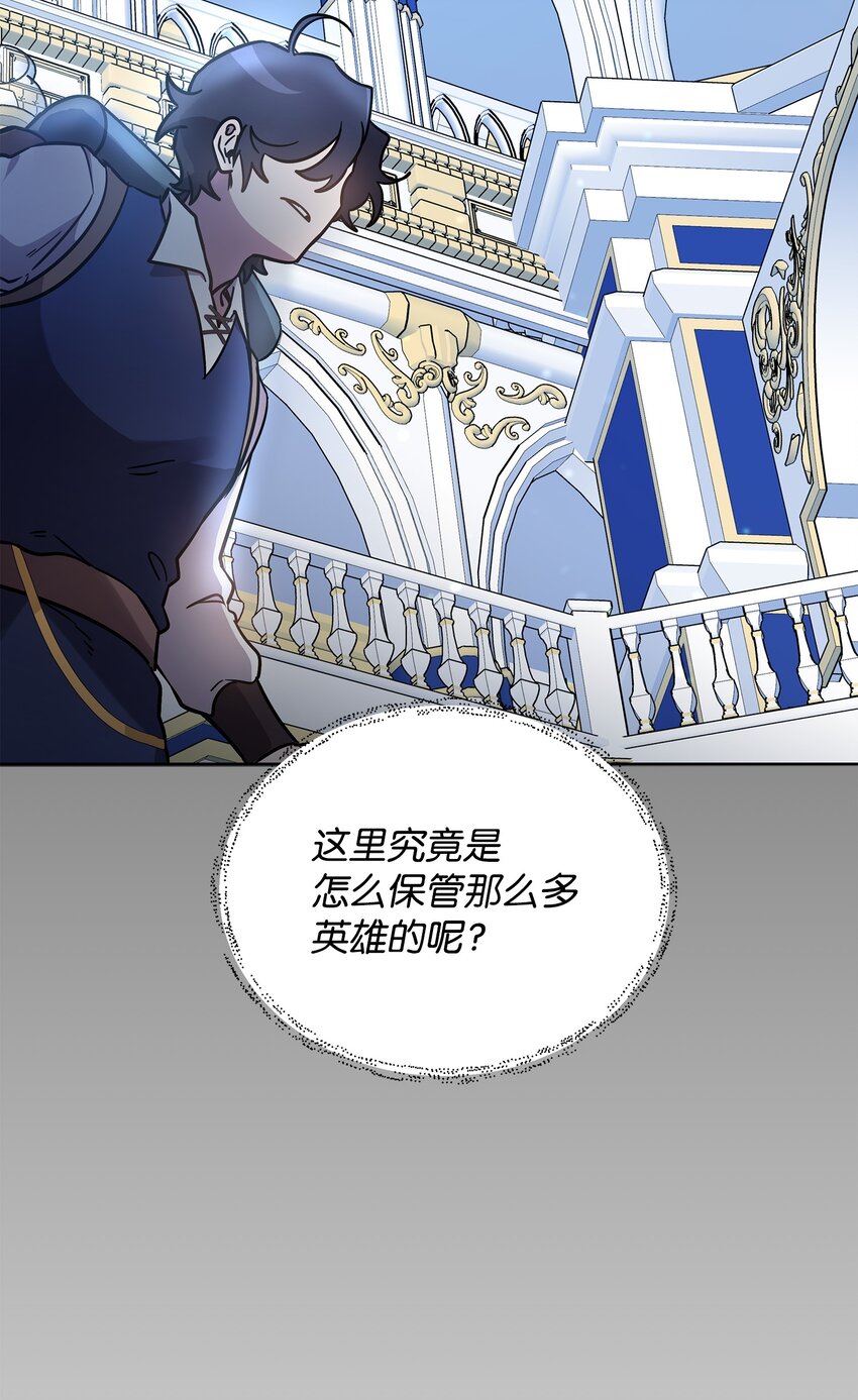 29 处置英雄(1/2)-第29话